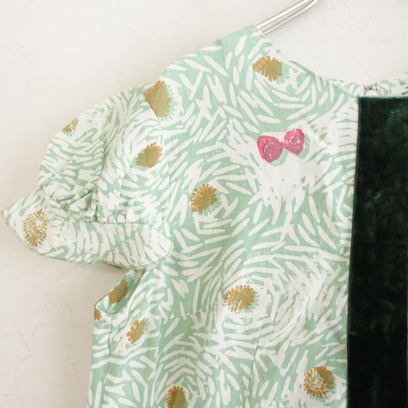 mina perhonen（ミナペルホネン） 【定価5.8万】ミナペルホネン