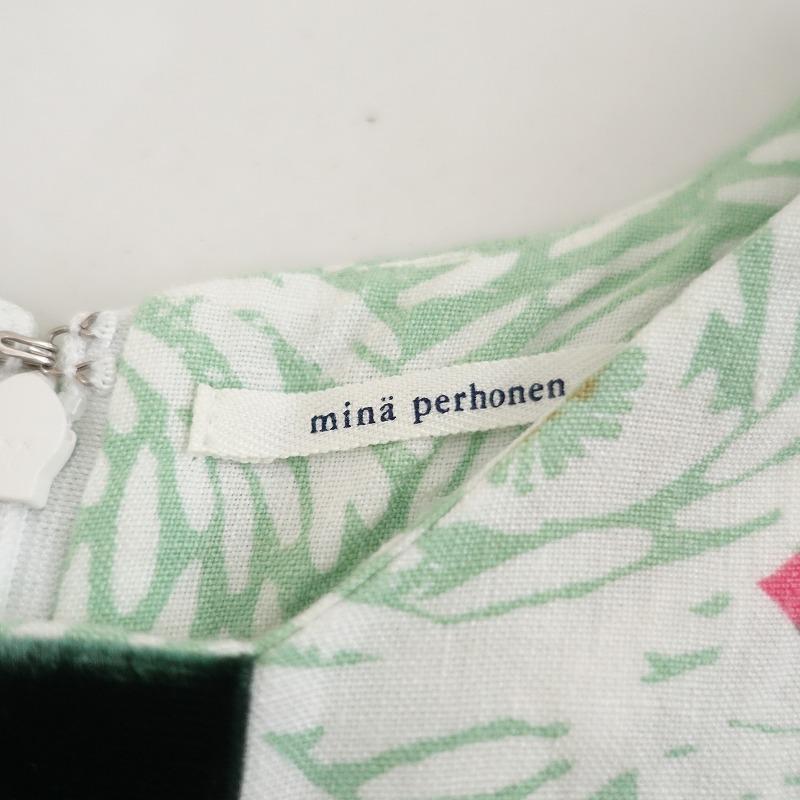 mina perhonen（ミナペルホネン） 【定価5.8万】ミナペルホネン