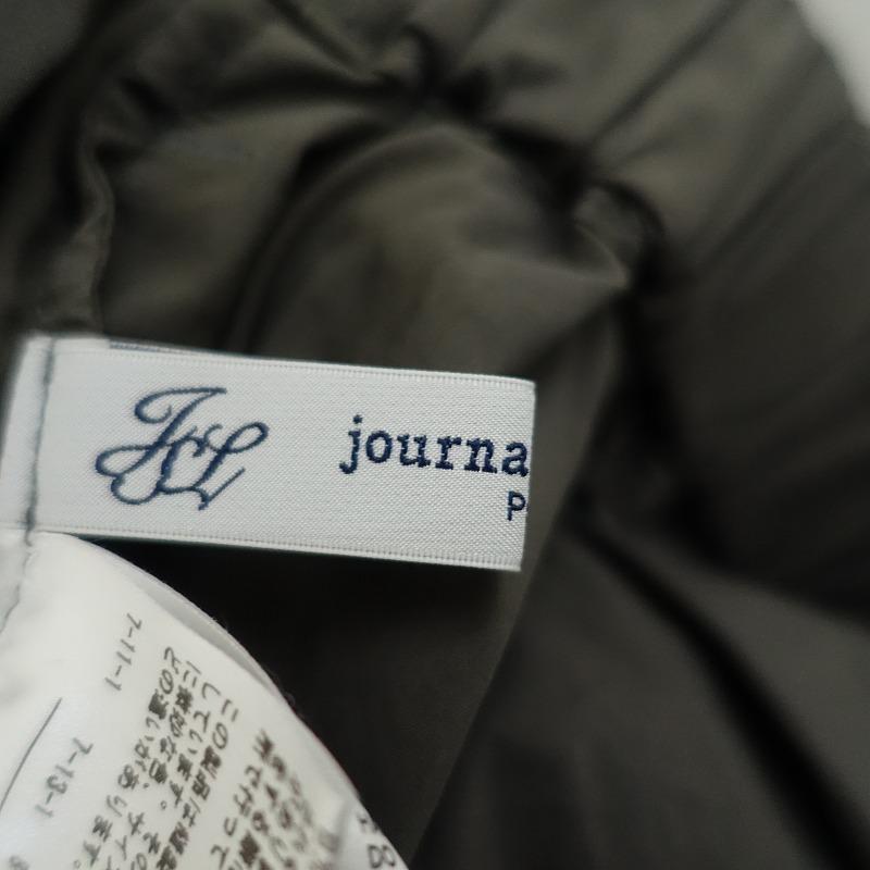 JOURNAL STANDARD LUXE（ジャーナルスタンダード ラックス） 【定価1.5