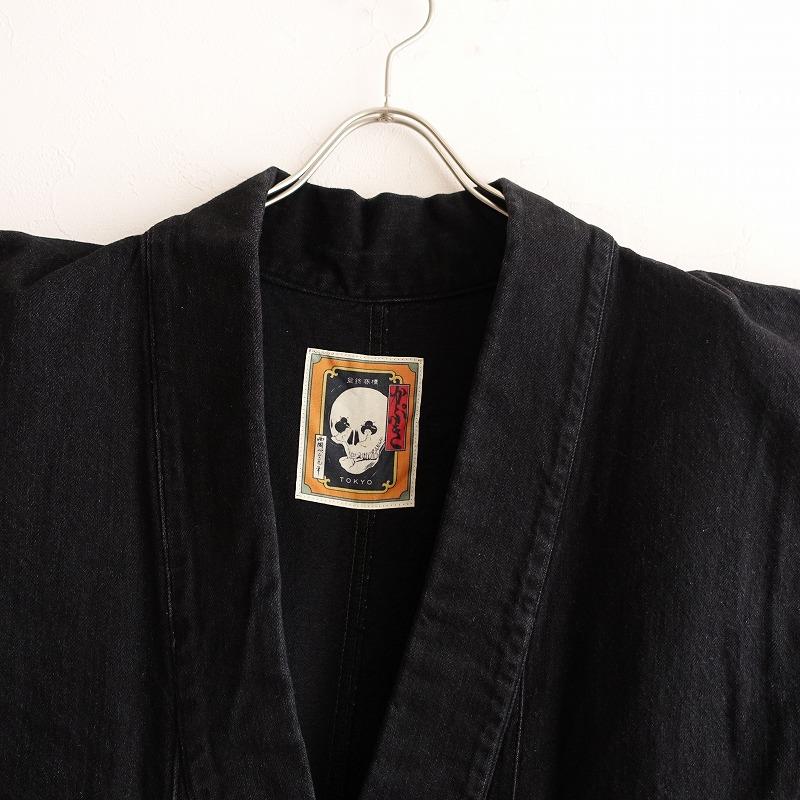KAPUKI 【定価7.1万】カプキ *デニム着物*Sコットン綿ブラック黒ワン