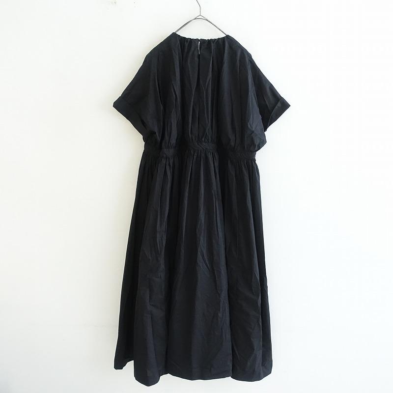 定価15万】エコールドキュリオジテ ECOLE DE CURIOSITES *DITTA TYPE