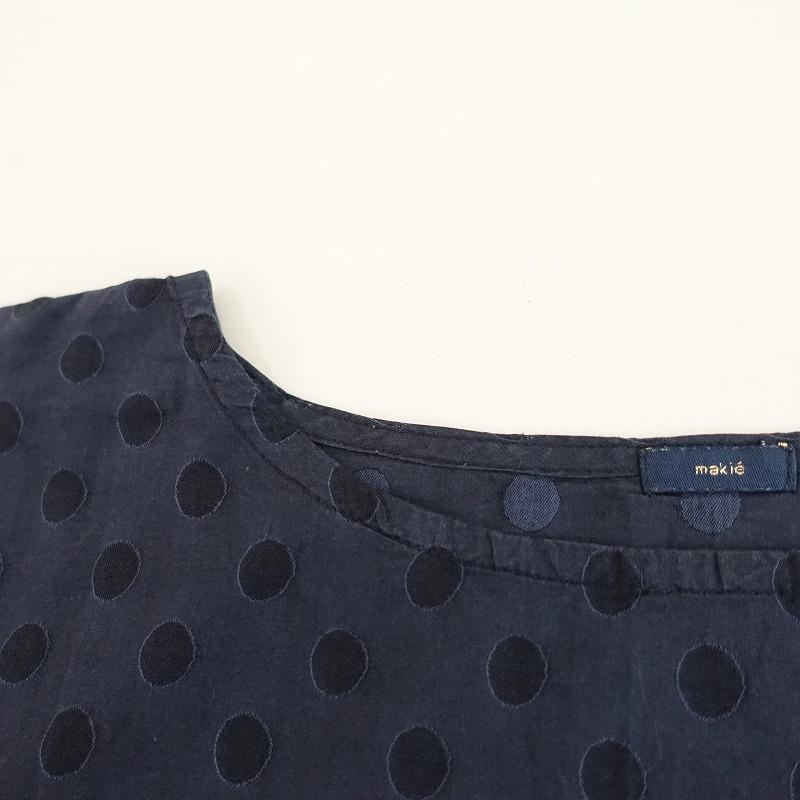 makie マキエ　トップス　コットン100%　S/M makie マキエトップスコットン100%S/M