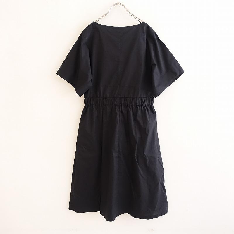美品/定価4万】マリメッコ marimekko *Saapuu Solid コットン