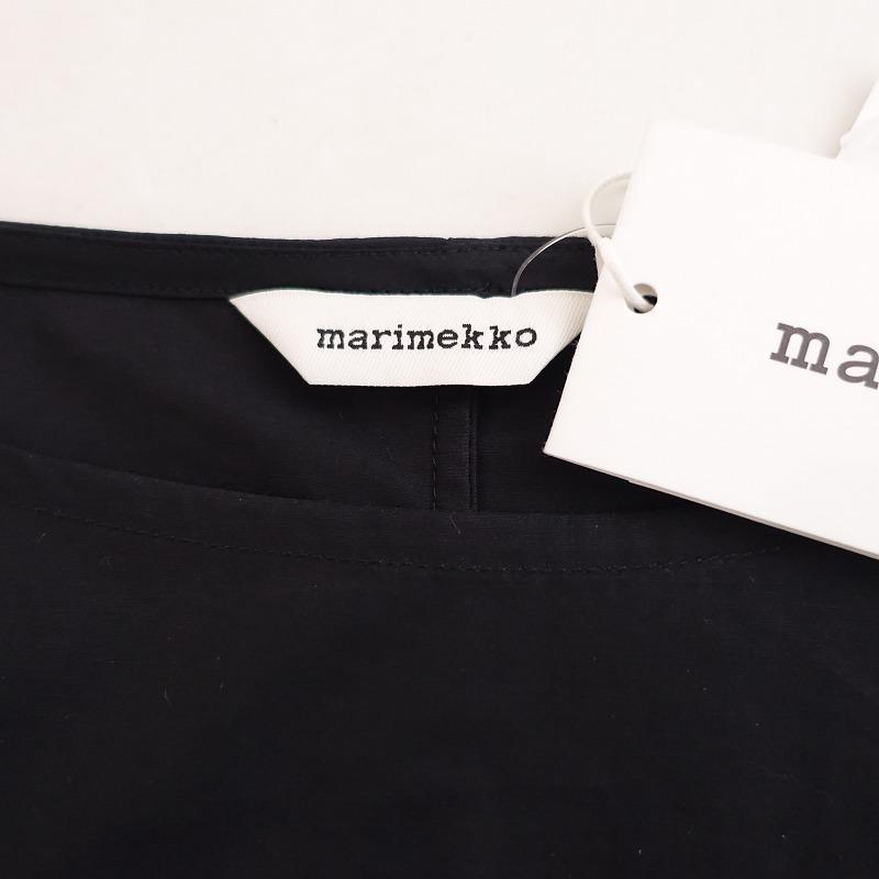 美品/定価4万】マリメッコ marimekko *Saapuu Solid コットン