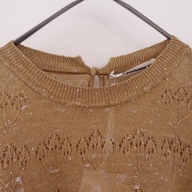 mina ミナペルホネン モヘア ニット トップス X3955 mina ミナペルホネン モヘア ニット トップス X3955