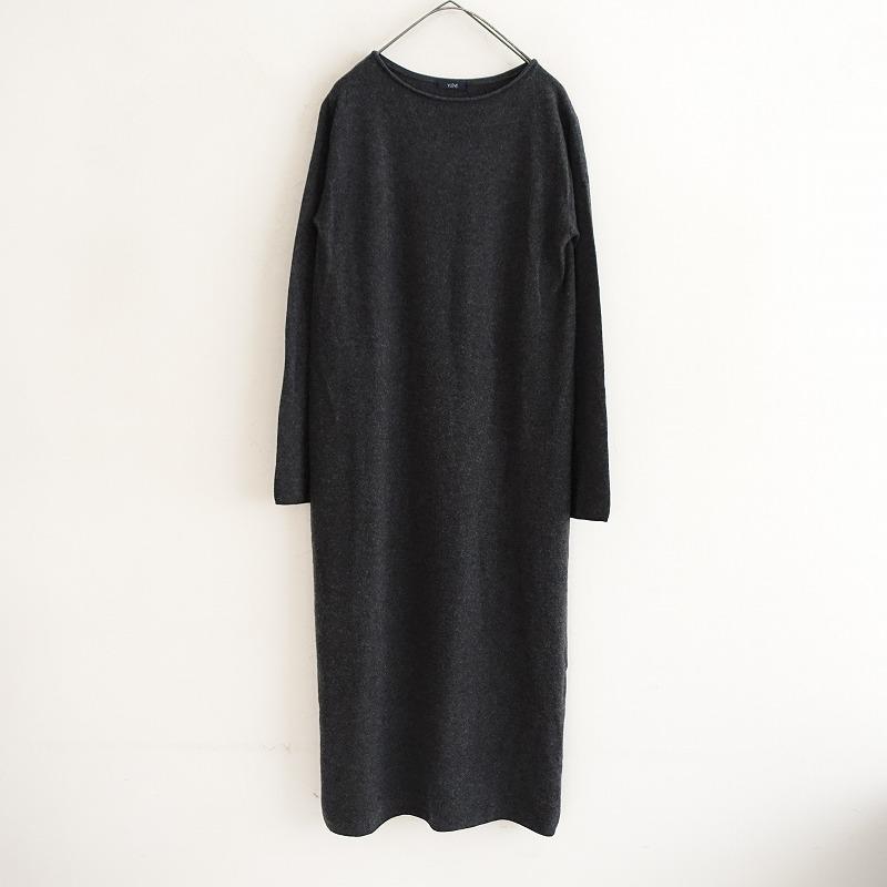 YLEVE 【2022】イレーヴ *WOOL CASHMERE SHRINK KN OP ニットロング  