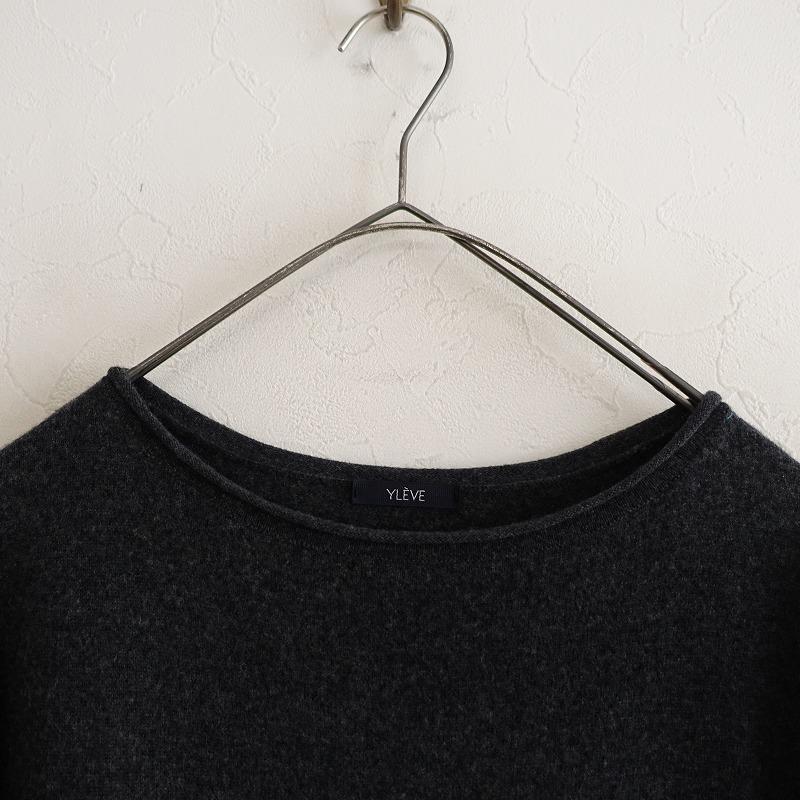 YLEVE 【2022】イレーヴ *WOOL CASHMERE SHRINK KN OP ニットロング 