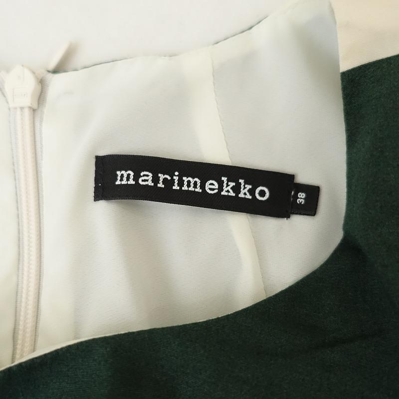 マリメッコ marimekko *七分袖ボーダーワンピース*38コットン混ドレス