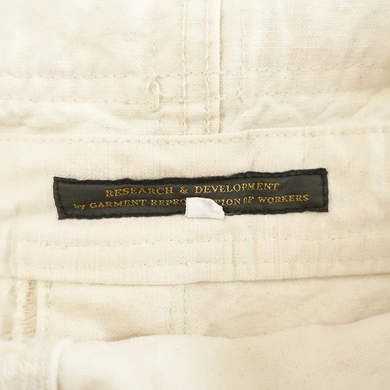 GARMENT REPRODUCTION OF WORKERS ガーメントリプロダクションオブ