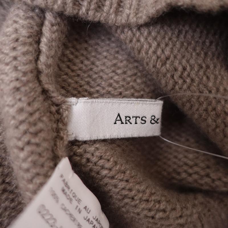 ARTS & SCIENCE 【2023AW/定価13万】アーツ&サイエンス ARTS & SCIENCE 【2023AW/定価13万】アーツ&サイエンス