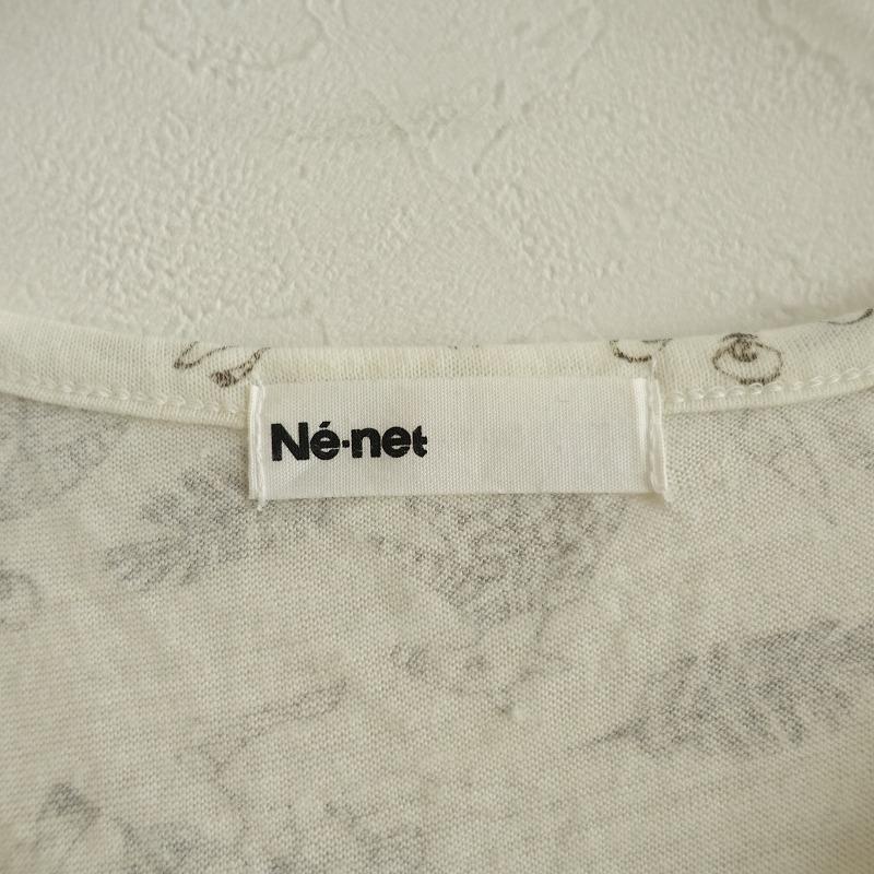 Ne-net（ネネット） *ラメプリントウールブレンドカットソーワンピース 