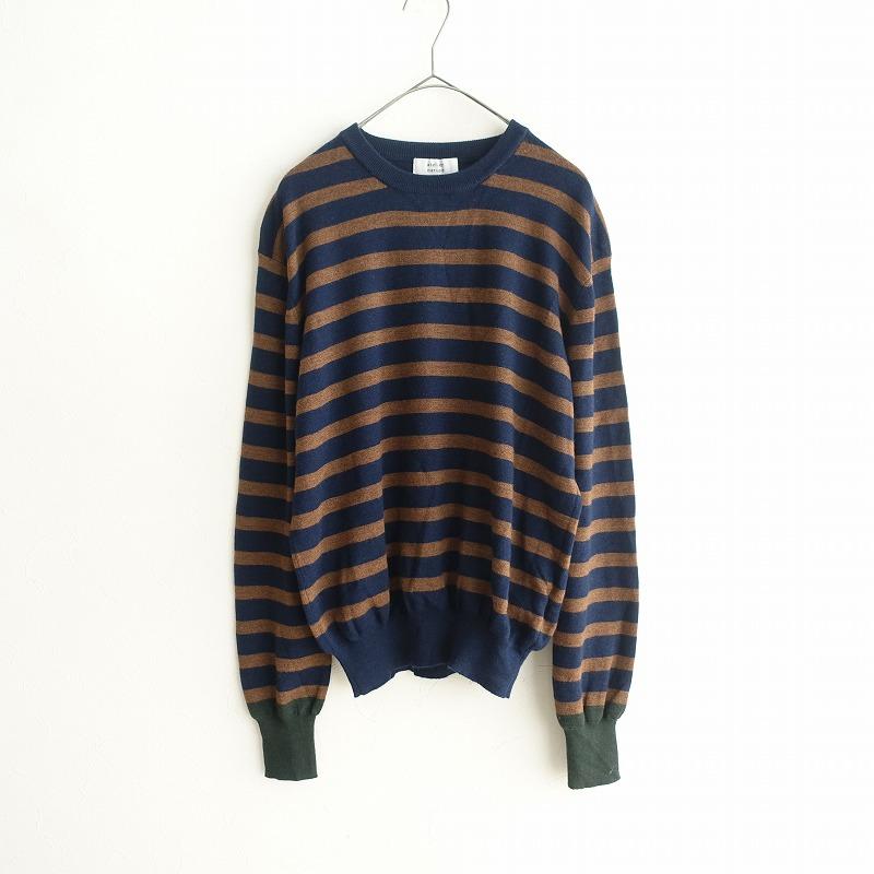 新品 アトリエナルセ ウールボーダーニット カットソー 【公式通販】