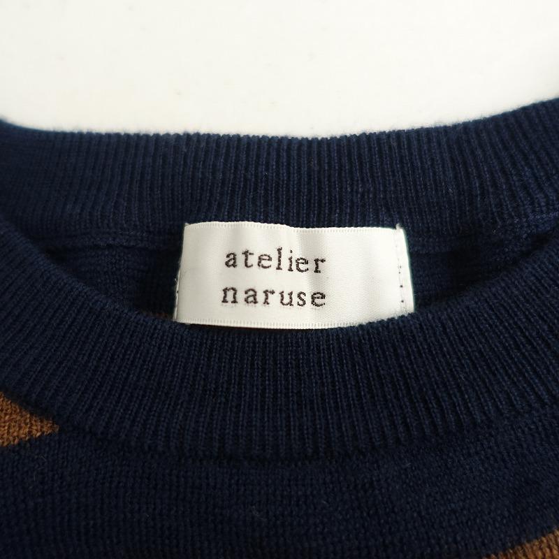 新品 アトリエナルセ ウールボーダーニット カットソー 【公式通販】