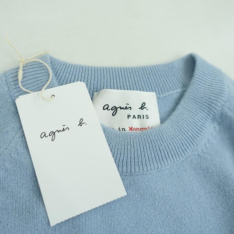定価6.6万】アニエスベー agnes b. *クルーネックニットプル 定価6.6万】アニエスベー agnes b. *クルーネックニットプル