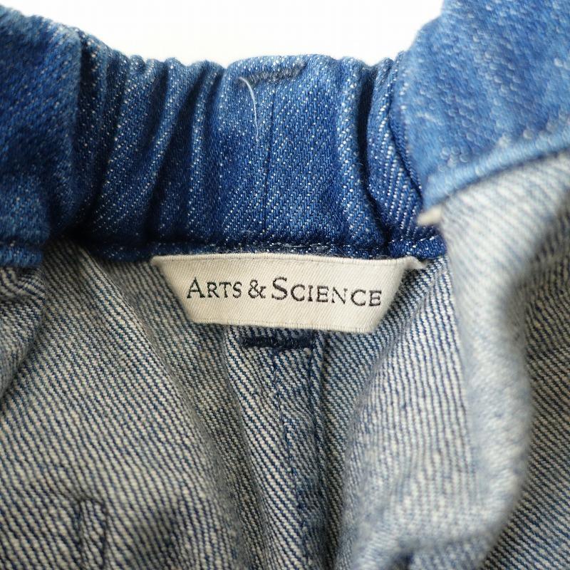 ARTS & SCIENCE 【2023/定価5万】アーツ&サイエンス ARTS & SCIENCE 【2023/定価5万】アーツ&サイエンス