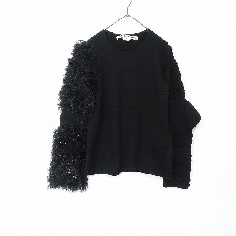 コムデギャルソン COMME des GARCONS *アシンメトリーデザイン