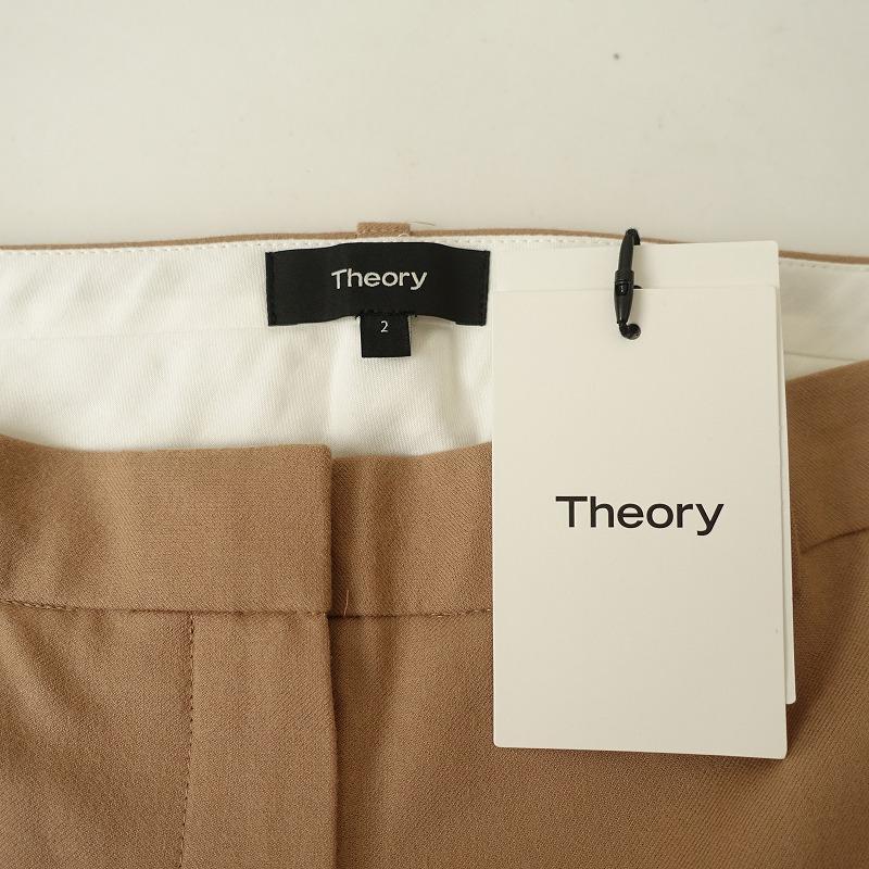 未使用/定価2.9万】セオリー theory *Light Saxony 2 TREECA 4 J 未使用/定価2.9万】セオリー theory *Light Saxony 2 TREECA 4 J
