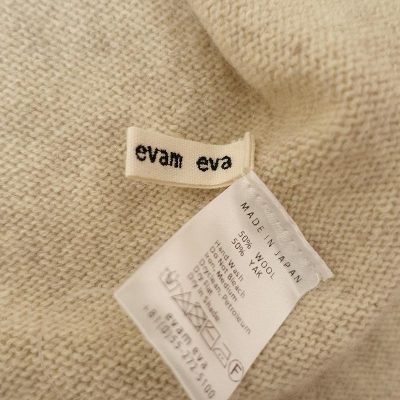 evam eva（エヴァムエヴァ） 【定価2.3万】エヴァムエヴァ *yak wool