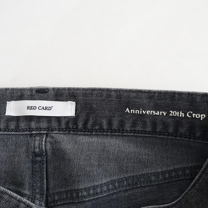 PLST別注【定価2万】レッドカード RED CARD *anniversary 20th crop