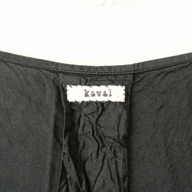 kaval カヴァル *シルクカシュクールノースリーブワンピース*F前合わせ 