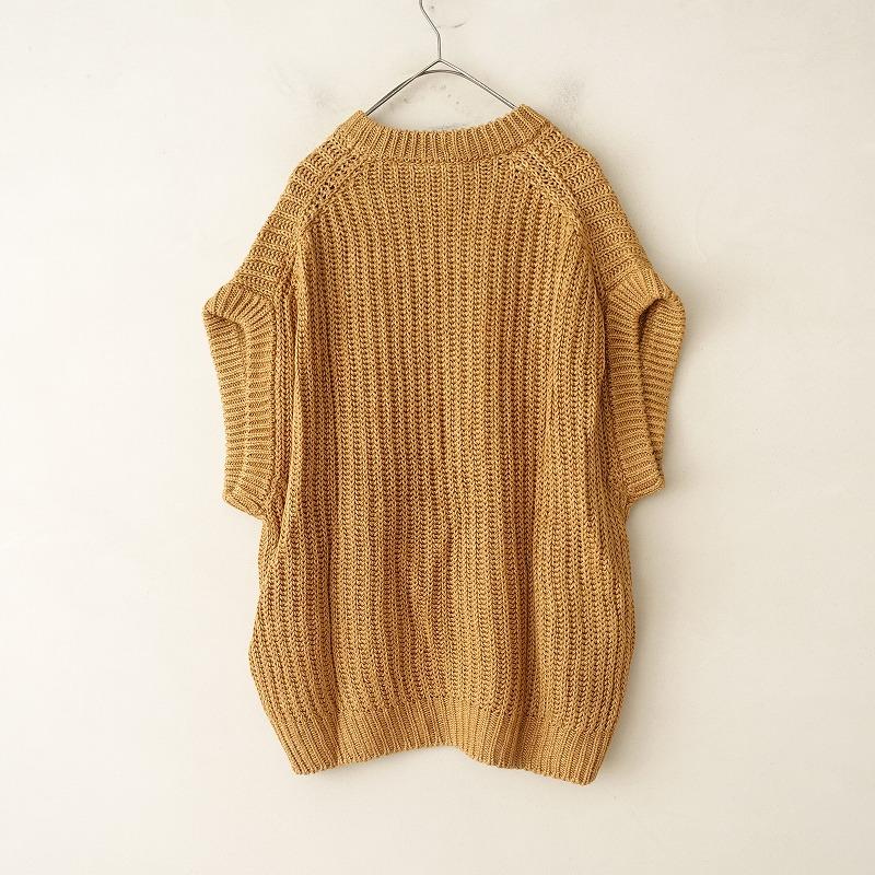 JOURNAL STANDARD LUXE 【定価7.7万】ジャーナルスタンダード