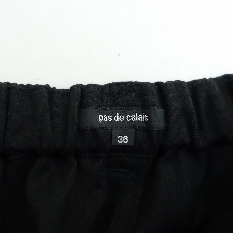 パドカレ　ブラック ウールパンツ pas de calais（パドカレ） 【定価2.2万】パドカレ *ウールブレンド