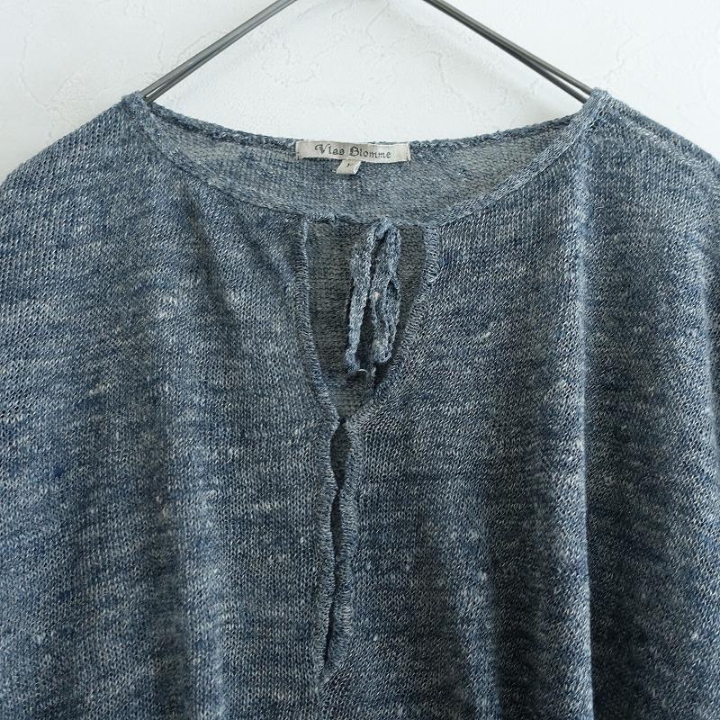 ブラスブラム vlas blommeコルトレイクリネン ニット ハイネック ブラスブラム vlas blommeコルトレイクリネン ニット ハイネック