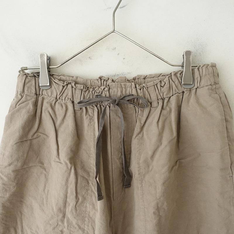 JOURNAL STANDARD LUXE ジャーナルスタンダード ラックス