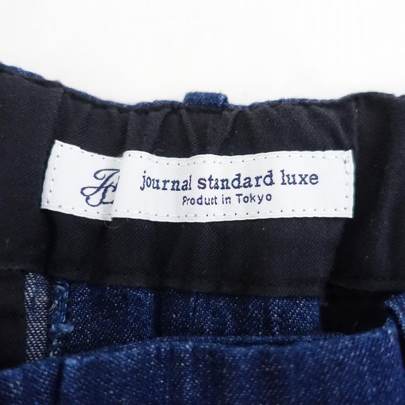 ジャーナルスタンダード ラックス JOURNAL STANDARD LUXE *コットン