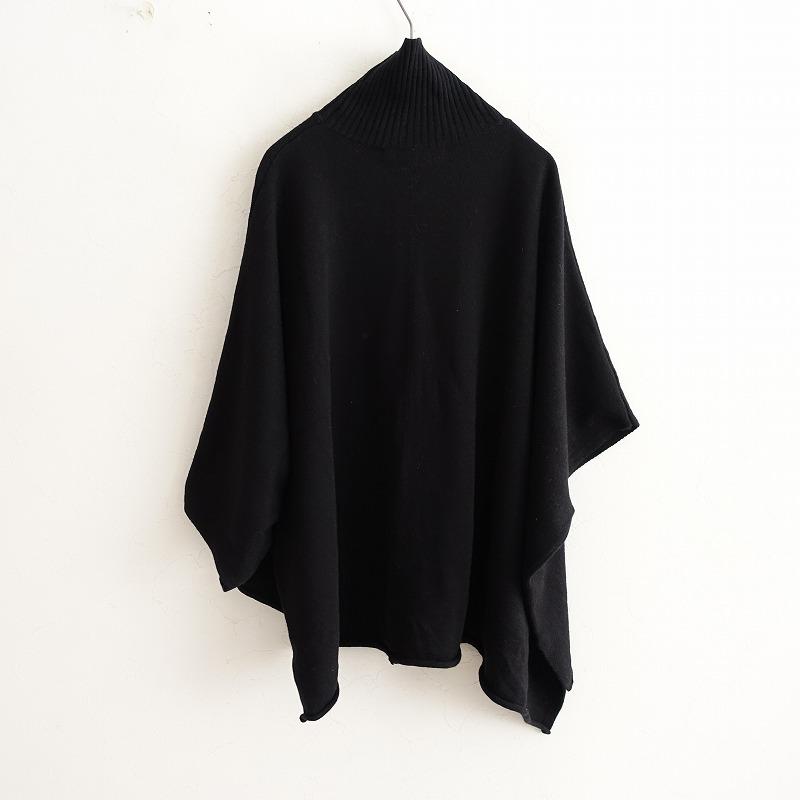 ミズイロインド mizuiro-ind *ポンチョライクハイネックプル ミズイロインド mizuiro-ind *ポンチョライクハイネックプル