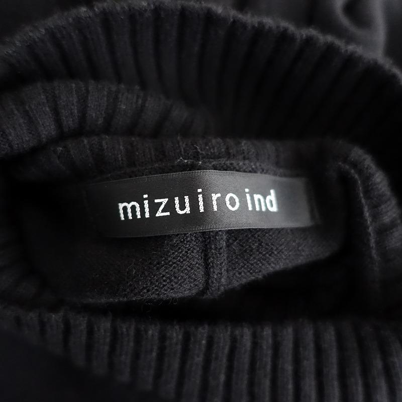 ミズイロインド mizuiro-ind *ポンチョライクハイネックプル ミズイロインド mizuiro-ind *ポンチョライクハイネックプル