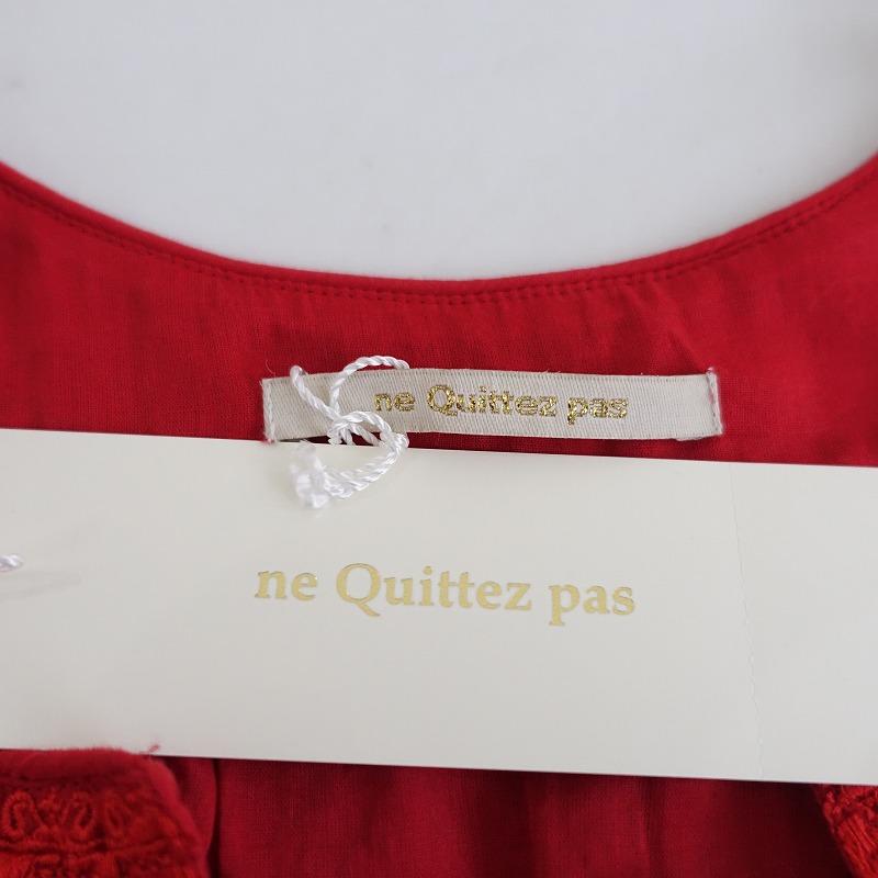 NE QUITTEZ PAS! 【美品/定価3.5万】ヌキテパ ne Quittez pas