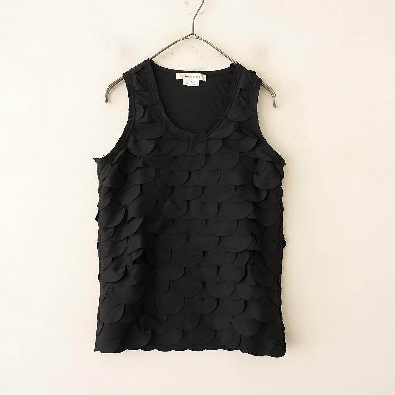 未使用】コムデギャルソン COMME des GARCONS *マーメイド