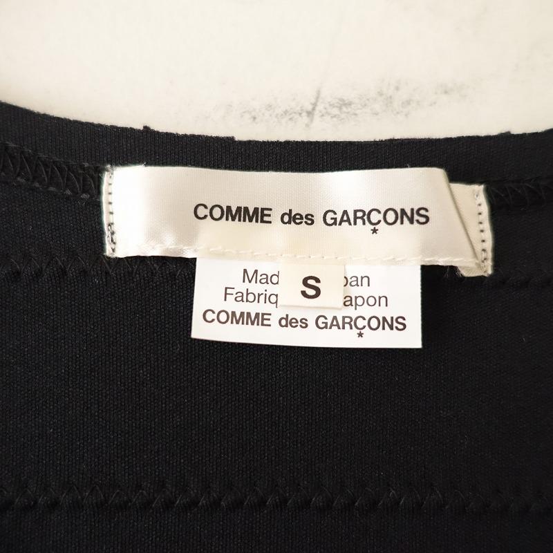 未使用】コムデギャルソン COMME des GARCONS *マーメイドデザイン