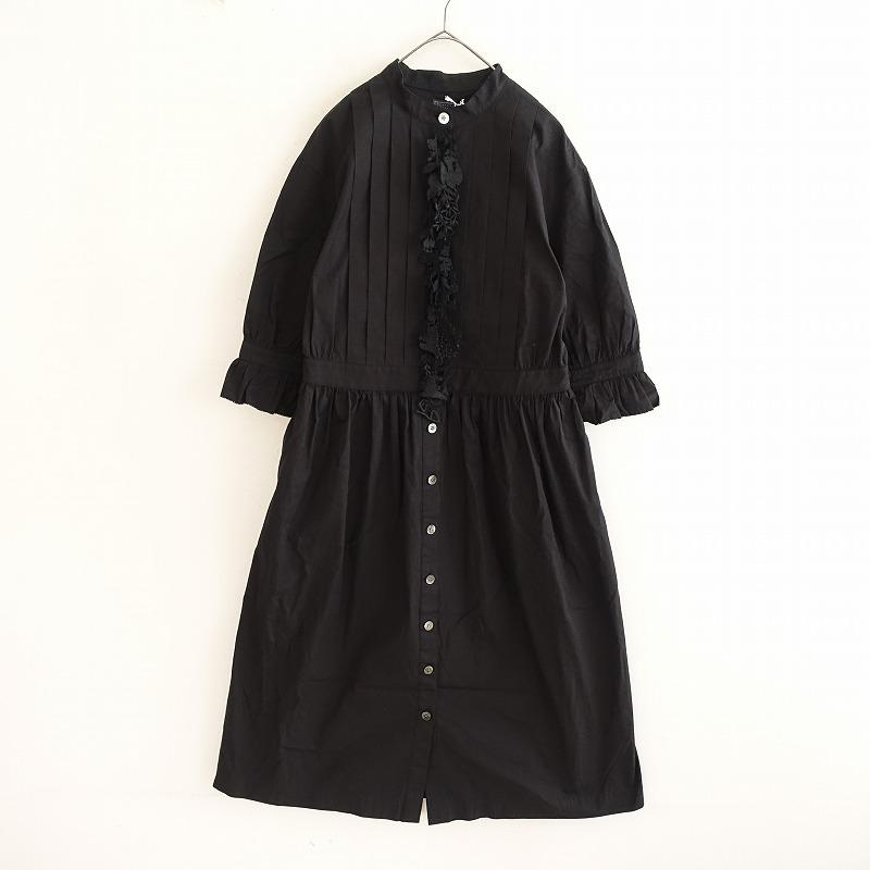 mina perhonen（ミナペルホネン） 【2024AW/美品/定価11.5万】ミナ