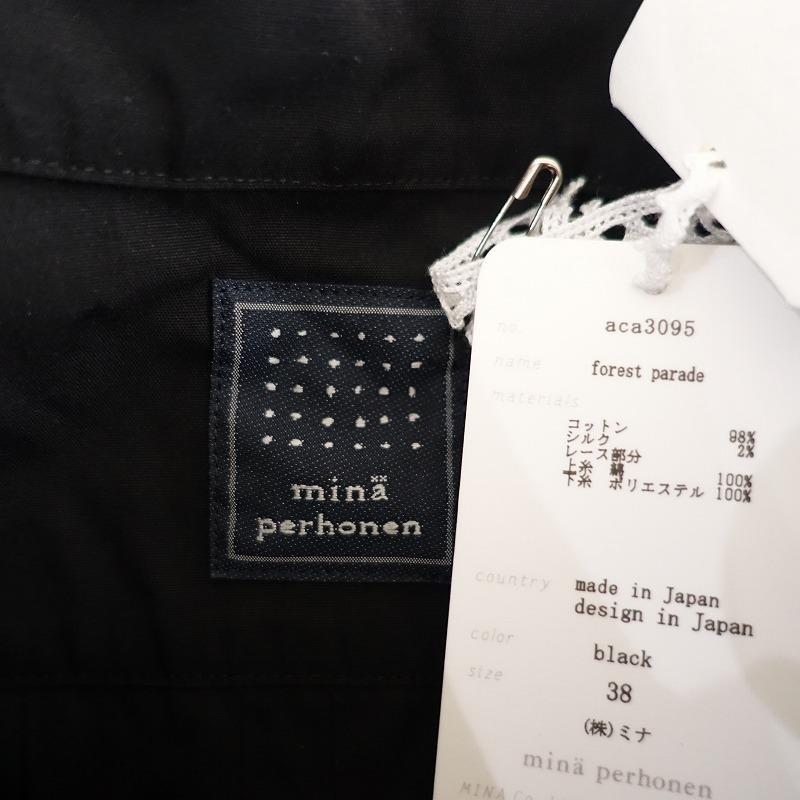 mina perhonen（ミナペルホネン） 【2024AW/美品/定価11.5万】ミナ