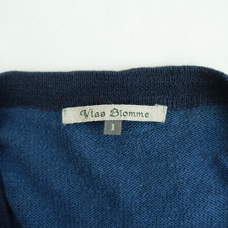 Vlas Blomme（ヴラスブラム） *シルクコルトレイクリネンニット