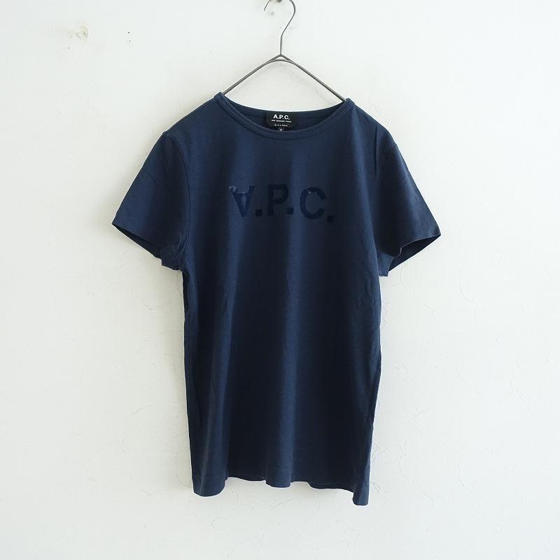 A.P.C. ネイビー Tシャツ Mサイズ A.P.C.（アーペーセー） *コットンロゴプリント半袖Tシャツ*M