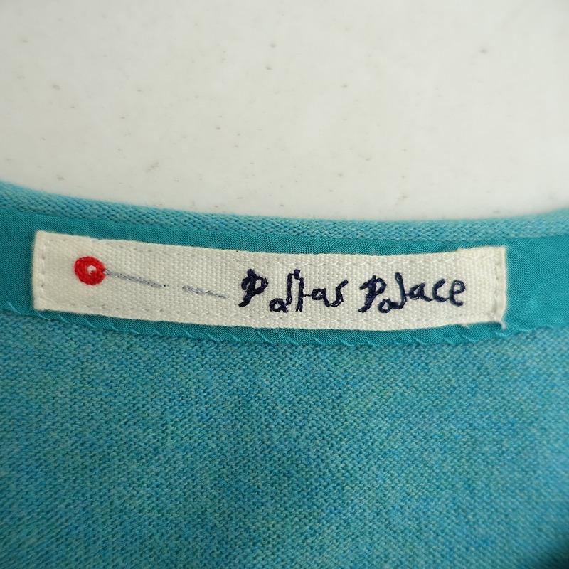 日本製　パラスパレス　コットン　ワイドシルエットノーカラーカーディガン　シャツ フリークラフト ノーカラー ボタンレス ジャケット カーデ