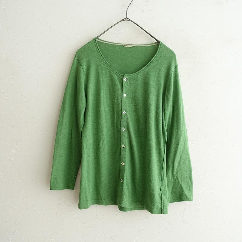 5073　5273　まとめ売り　パラスパレス カーディガン サカイ　カットソー パラスパレス カットソーandカーディガン 5073 5273 まとめ売り