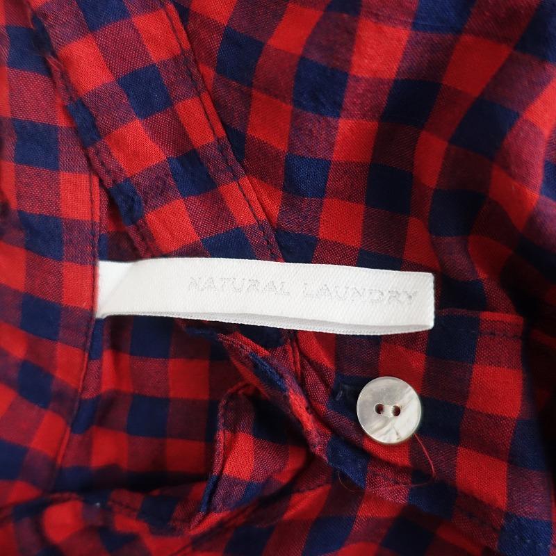 NATURAL LAUNDRY（ナチュラルランドリー） 【美品/定価1.3万