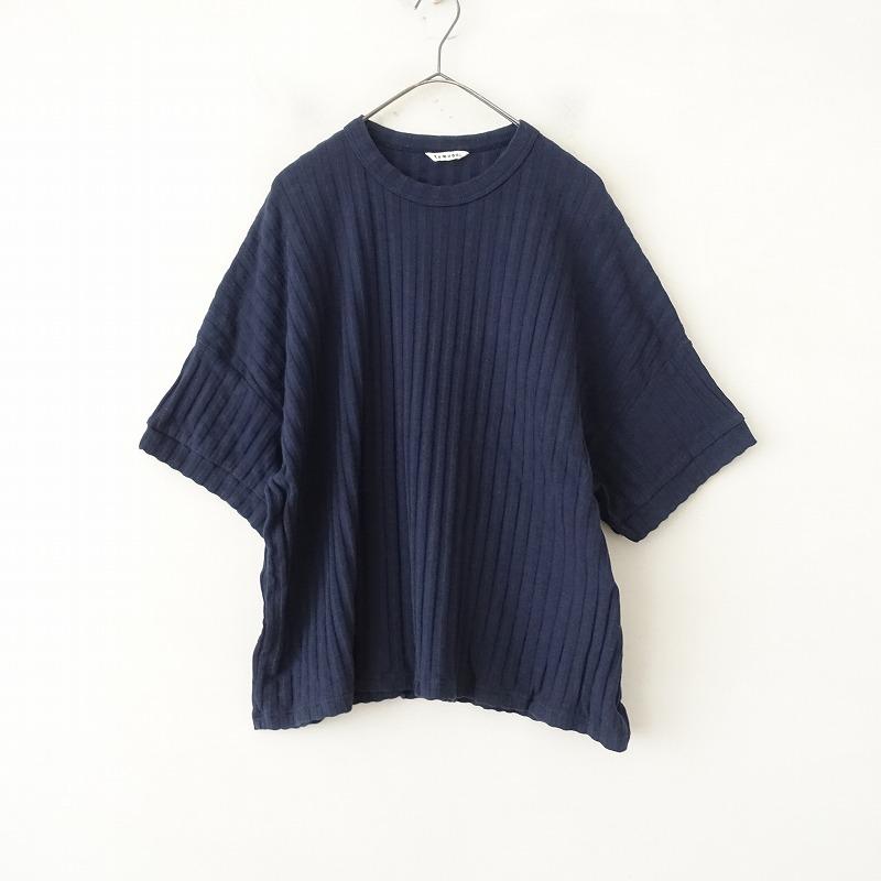 tumugu ツムグ *コットンリブワイドカットソー*プルオーバー綿ネイビー  