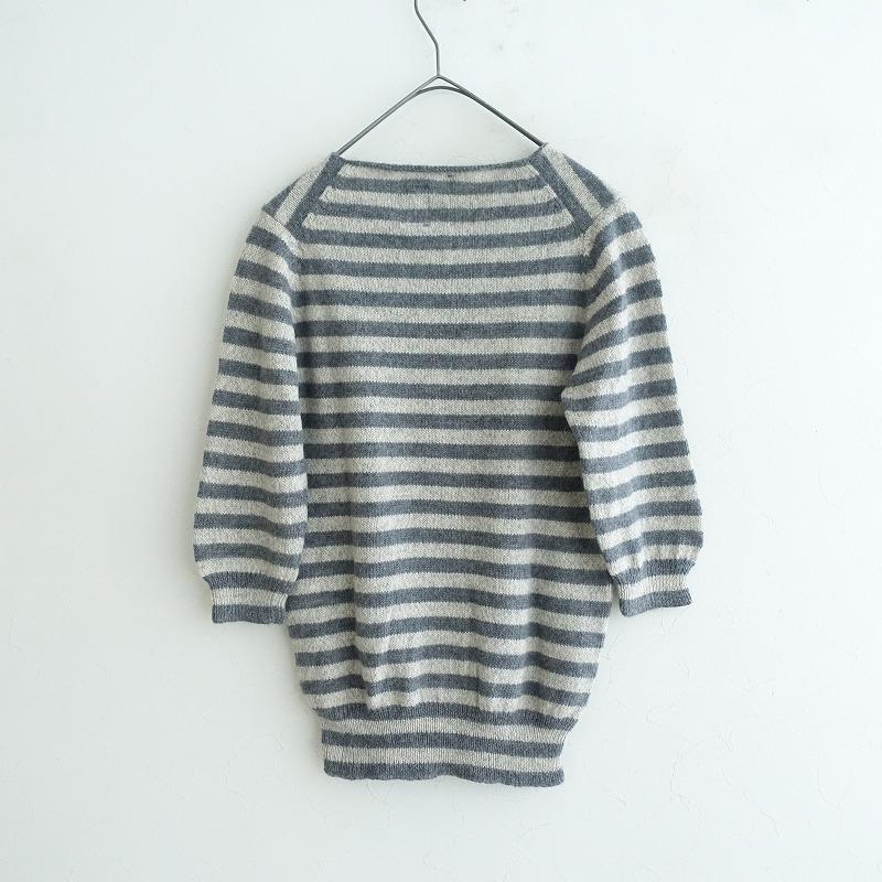 ヴァンダルストラット VAN DER STRAETE *アルパカウールボーダーニット 