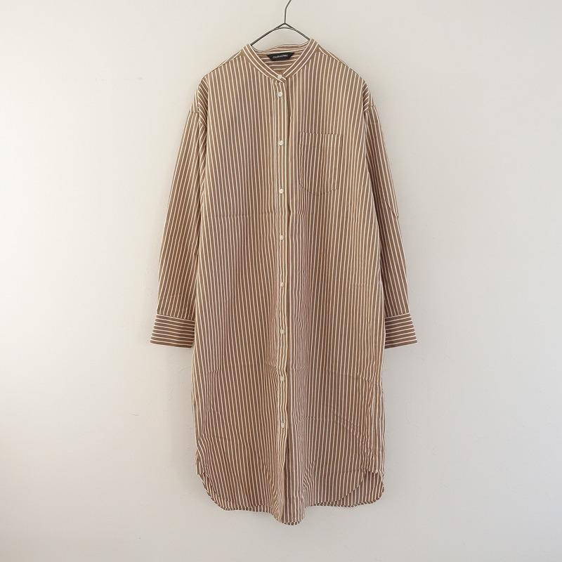 定価1.6万】アワーホームOURHOME *播州織ストライプ柄のベーシック
