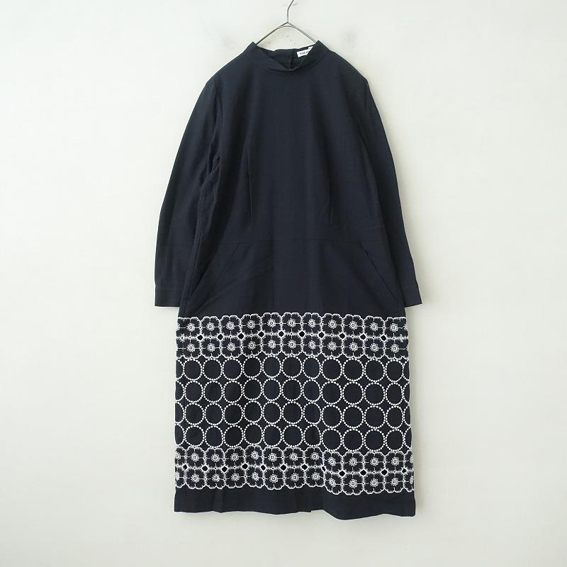 【ミナペルホネン】mina perhonen drops ジャケット ネイビー ミナペルホネン】mina perhonen drops ジャケット ネイビー 【公式通販】