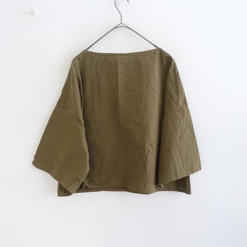 Traditional Weatherwear（トラディショナル ウェザーウェア