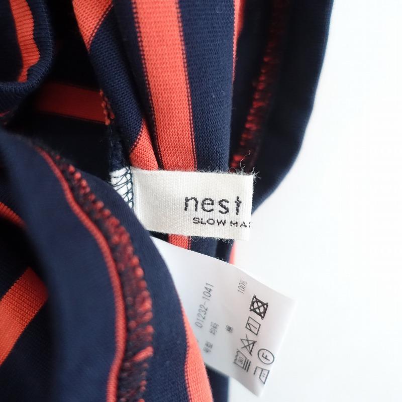 nest Robe（ネストローブ） 【定価1.4万】ネストローブ *コットン