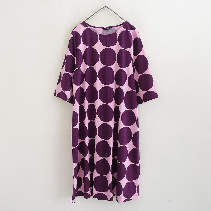 美品】マリメッコ marimekko *Pienet Kivet コットンプリント 