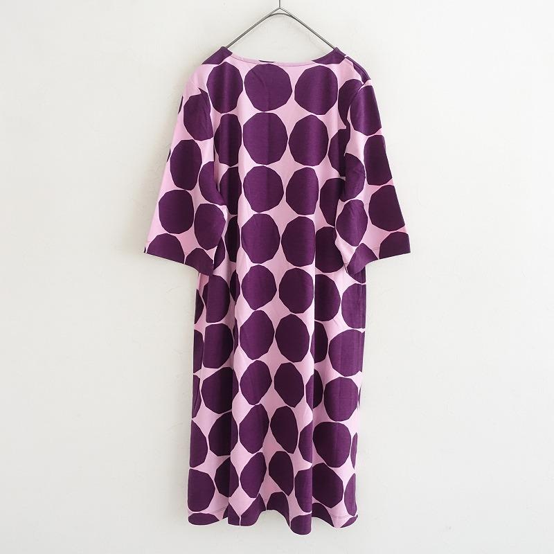 美品】マリメッコ marimekko *Pienet Kivet コットンプリント