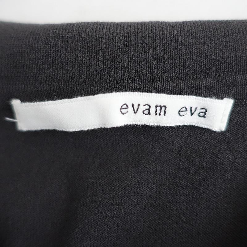 evam eva（エヴァムエヴァ） 【2024】エヴァムエヴァ *コットン 